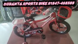 Kids Cycle available duranta Sports Bike gallery mirpur 2 Mobile Number 01847468588 [upl. by Clarance]