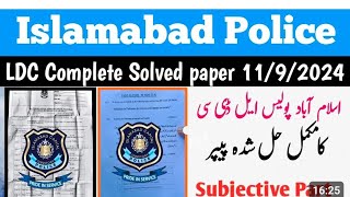 Islamabad police LDC complete solved paper Dated 11092024  Islamabad police paper solved todays [upl. by Estele]