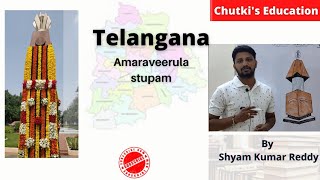 తెలంగాణ అమరవీరుల స్థూపం Telangana Amaraveerula Stupam history tspsc tslprb culture dao [upl. by Adamski262]