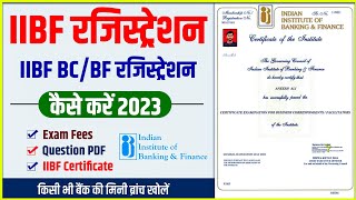 IIBF Registration 2023  IIBF BCBF exam Apply Online  IIBF Exam Online apply with PDF [upl. by Cibis521]