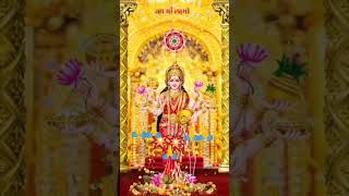 Laxmi mata ki ji 🙏🙏🙏🙏 Youtubeshorts  Shorts [upl. by Farron]