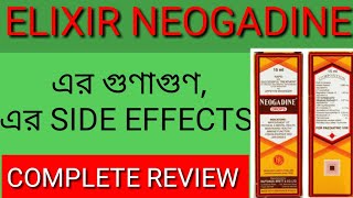 Elixir Neogadine Complete Review In Bengali [upl. by Botnick184]