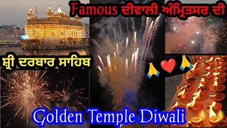 Diwali Amritsar Golden Temple  Darbar Sahib Amritsar  Golden Temple Live  Amritsar Diwali 2024 [upl. by Vern]