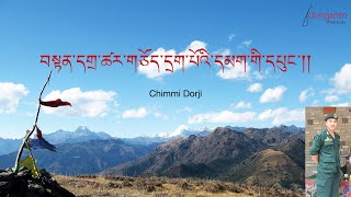 Tendra Tsharchoed Dragpoi Maggi Pung  Chimmi Dorji [upl. by Faletti39]