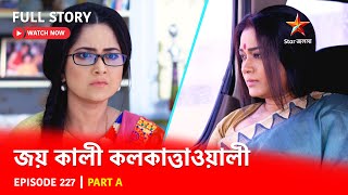 Full Story  Joy Kali Kalkatta Wali  Episode 227  Part A [upl. by Mcripley]