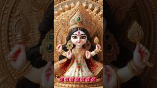 ye ashtam durga maha gauri mata ki kahani hai MahaGauri status navratri please 👍and 👌 [upl. by Hafirahs]