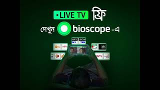 Watch 40 Live TV Channels Free On Bioscope [upl. by Alrats970]