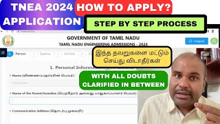 TNEA 2024 Application  How to Apply  STEP BY STEP Process  Avoid These MISTAKES [upl. by Repsaj439]