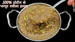 प्रोटीन से भरपूर लाजवाब रसीला मुंह में घुल जाने वाला मूंगफली का हलवाhalvarecipepeanut halwa [upl. by Ayekehs425]