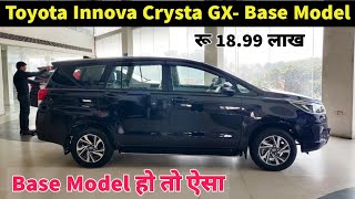 Toyota Innova Crysta GX 7 Seater Base Model 2021 Review Interior Exterior Features On Road Price [upl. by Anaet]