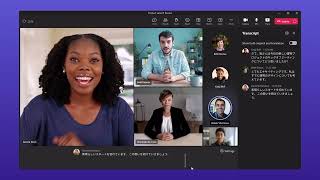 Get Started with Microsoft Teams Premium – The smart place to work [upl. by Magee942]