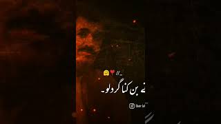 Balochi Song Brahvi Song music balochisong remix brahvisong [upl. by Dnomzed]