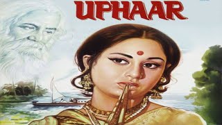 Uphaar 1971 Movie Reviews amp Best Facts Explain in Hindi [upl. by Nnyletak]