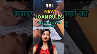 Paying Interest on Bank Loan New Rules you must know to save your money shorts [upl. by Aciamaj]