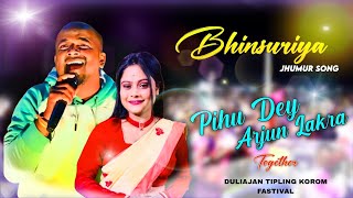 Arjun Lakra amp Pihu Dey Together Live Performance Bhinsuriya jhumur song Duliajan [upl. by Hadria]