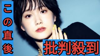 『虎に翼』のどか役・尾碕真花、朝ドラ出演で共演者から得た自信 [upl. by Burley]