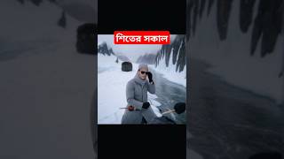 Best Islamic video❤️❤️ music live song bangla islamvoice funny foryou trending [upl. by Horne]