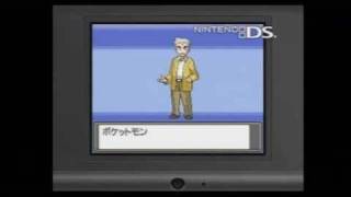 Pokemon HGSS Update  Official Japanese Trailer 4 [upl. by Tom40]