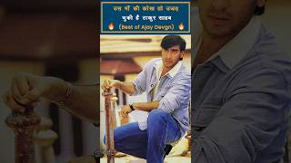 Ajay Devgan All Movies List  Hits and Flops  Success Ratio  Ajay Devgn Films  Singham3Prevue [upl. by Hsenid]