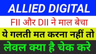 ADSL Share Latest News 🔴 Allied Digital Share Latest News ADSL Share 🔴 Allied Digital Share 🎯 [upl. by Conlee]