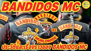 Bandidos MC เรื่องราวและประวัติของของ Bandidos MC  History Side of Bandidos MC [upl. by Nosrej]