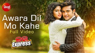 Awara Dil Mo Kahe  Full Video  New Odia Film – Love Express  Swaraj Sunmeera  Sidharth Music [upl. by Hurty]