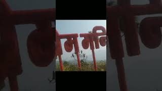 Prem Mandir Almora jageshwar 10trending premmndir jageshwar kridha [upl. by Okire]