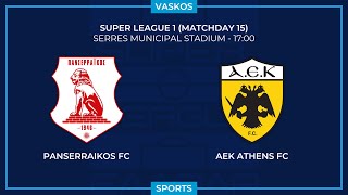 🔴 LIVE  ΠΑΝΣΕΡΡΑΪΚΟΣ  ΑΕΚ  ΕΛΛΗΝΙΚΗ SUPERLEAGUE  PANSERRAIKOS  AEK  211223 🔴 [upl. by Romeyn]