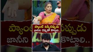 ప్యాంట్ విప్పినప్పుడు జానీని  Social Activist Manoja Namala Facts Jani Master  ‪NoxTV [upl. by Haimaj]