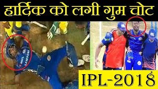 IPL 2018 पहले मैच में घायल हुए हार्दिक Hardik Pandya Injured IPL FIRST MATCHIPL News [upl. by Cirda]