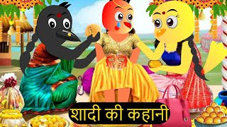 हिंदी कार्टून  Greeb Chidiya wala Cartoon  Tuni Acha Cartoon  New Hindi Cartoon Kahani Chichu TV [upl. by Neehcas]