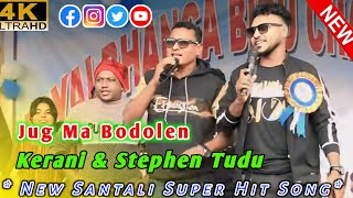 Jug Ma Bodolen  Kerani amp Stephen Tudu Santail Song  New Santali Program video Song 2024 [upl. by Lletnom756]