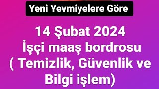 14 Şubat Zamlı Sürekli İşçi Maaşları 14 Günlük Geriye Dönük Farkları hesapladık ÖZEL HABER [upl. by Arsuy]