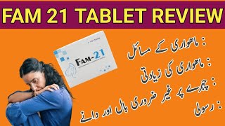 Fam21 Tablet Uses In Urdu  Ethinylestradiol Cyproterone acetate tablet in Urdu hindi  FAM 21 [upl. by Htrowslle476]