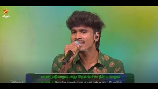 Kodiyile Malliyapoo Song by JohnJerome 😍👌  Super singer 10  Episode Preview [upl. by Curhan]