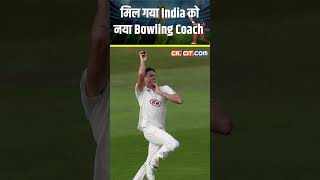 Cricket News Morne Morkel has been appointed as Indias new bowling coach ytshorts [upl. by Nimzzaj]