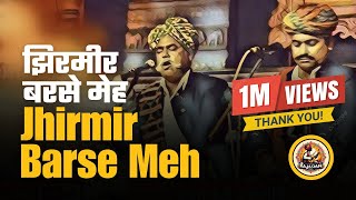 Jhirmar Barse Mev झिरमिर बरसे मेह Jhirmar Barse Meh Rajasthani Folk Song Barmer Boys Mangniyar [upl. by Aznerol]