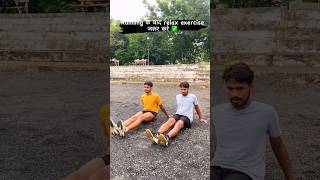 Running के बाद ये Relax Exercise जरूर करें। After Running Relax Exerciseruningtipsshortsjigar [upl. by Ennybor]