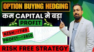 nifty Intraday secret option strategydaily option hedging setup secure Option trading hedging [upl. by Oberheim]