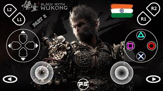 Get Ready to Play BLACK MYTH WU KONG Gameplay That Will Blow Your Mind PART 2 [upl. by Hassett548]