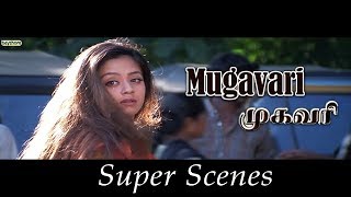 Mugavaree  Super Scenes  Ajith Kumar  Jyothika  Vivek [upl. by Lexis]