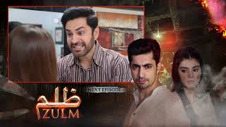 Zulm ظلم  Episode 29 Promo English Subtitles  Zainab Shabbir Usman Butt  Pakistani DC1 [upl. by Torrance]