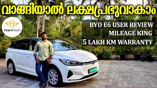 മൈലേജിന്റെ രാജാവ്  BYD E6 ELECTRIC CAR REVIEW [upl. by Neeroc558]