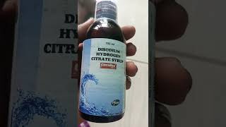 Citralka Disodium hydrogen citrate syrup [upl. by Lesser100]