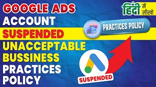 Google Ads Account Suspended Unacceptable Business Practices [upl. by Tirrej916]