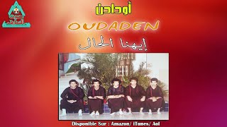 OUDADEN  IHANA LHAL  أودادن [upl. by Jessey72]