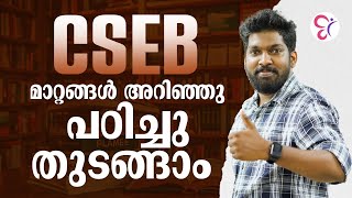 CSEB മാറ്റങ്ങൾ അറിഞ്ഞു പഠിച്ചു തുടങ്ങാം  CSEB FREE LIVE CLASS  CSEB EXAM [upl. by Satsoc]