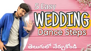 Basic Wedding Dance Steps  Easy Sangeet Dance Steps  MGS Dance Studio [upl. by Alister38]