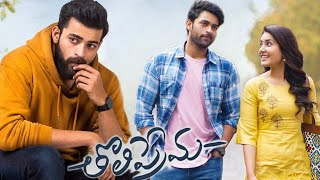 Tholi Prema HD Official Hindi Dubbed Movie Teaser  Varun Tej Raashi Khanna Sapna Pabbi [upl. by Nosral]