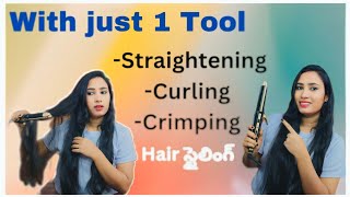 3in1 Vega Hair Styler Straightener  Review  Demo  Perfect for Straightening Curling amp Crimping [upl. by Bora]